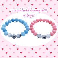 เซ็ตกำไลหินนำโชค [[เสริมพลังความรัก ร่ำรวย]](Strawberry Quartz + Aquamarine + Silver Rutilated Quartz) ขนาด 10 mm.ส่งฟรี