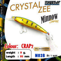 อุปกรณ์ตกปลา SOTELO - รุ่น CRYSTAL ZEE MINNOW M03B (95mm) เหยื่อปลั๊ก เหยื่อปลอม