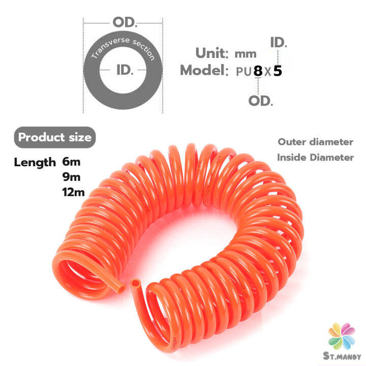 md-สายปั๊มลม-pu-8mmx5mm-แบบขดสปริง-ยาว6-9-12-เมตร-หัวขายแยก-spring-trachea