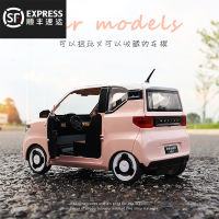 ใหม่1:24 Wuling มาโครมินิจำลองรถโลหะผสมรุ่นเสียงและแสงเด็กของเล่นตกแต่งรถ