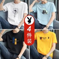 4 A Playboy 2023เสื้อยืดแขนสั้นผู้ชายผ้าฝ้ายสีขาวบริสุทธิ์คอกลมฐานครึ่งแขนเสื้อผ้าด้านบนไม่มีซับใน