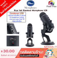 Blue Yeti Blackout Microphone USB ปรับรูปแบบการรับเสียงได้ 4 รูปแบบ ใช้งานง่าย เสียบ USB ใช้งานได้เลย