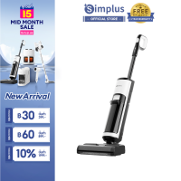 ⚡️NEW ARRIVAL⚡Simplus เครื่องดูดฝุ่นพร้อมถูพื้น S-Clean V1 เครื่องดูดฝุ่นทั้งเปียกและแห้ง อัตโนมัติเต็มรูปแบบ ดูด ถูพื้นไฟฟ้าไร้สาย 3-in-1