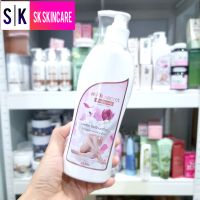 Milk​ Secret​ โลชั่นนมหอม มิลค์ซีเคร็ทบอดี้ โลชั่น 300 ml.