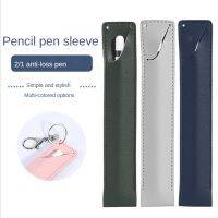 For Apple Pencil Case 2 1Generation.anti-skid and Shockproof Handwritten Pen Leather Cover with Key Chain.for Apple Pencil Cover