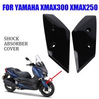 BXbox♤สำหรับ Yamaha XMAX 300 XMAX300 XMAX250 X-MAX 250ของประดับจักรยานยนต์ด้านหน้าบังโคลนกันกระแทกฝาปลอกโช้คอัพด้านข้าง