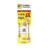 Oshima Tsubaki Hair Essence 100ml. โอชิมะสึบากิแฮร์เอสเซนส์ 100มล.