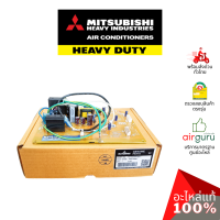 Mitsubishi Heavy Duty รหัส RKX505A021T PWB ASSY แผงบอร์ดแอร์ เมนบอร์ด แผงวงจร คอยล์เย็น อะไหล่แอร์ มิตซูบิชิ เฮฟวี่ ดิวตี้ ของแท้