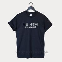 Korean Love Yourself Women Tshirt No Fade Premium T Shirt Lady Girl Higher Quality Woman T-Shirts Graphic Top Tee Customize