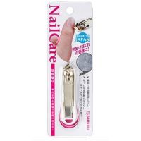 Greenbell PSG-028 กรรไกรตัดขอบเล็บแท้จากญี่ปุ่น มีตะไบ และ ที่เก็บเศษเล็บ Cuticle Clippers  เข้าถึงศอกเล็บได้ดีมาก