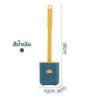 [ขายดี]  แปรงขัดส้วม แปรงขัดห้องน้ำซิลิโคน ที่ขัดห้องน้ำ แปรงขัดห้องน้ำติดผนัง ไม้ขัดส้วม ไม้ขัดห้องน้ำ ไม้ขัดชักโครก