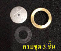 ฝาครอบด้ามพ่นยา ทองเหลือง   ขนาดกว้าง 2.5ซม.  สูง  1 ซม.