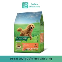 Dogn Joy-สุนัขโต แซลมอน 3 Kg