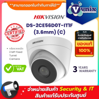 DS-2CE56D0T-IT1F(3.6mm) (C) Hikvision กล้องวงจรปิด 2 MP Fixed Turret Camera By Vnix Group