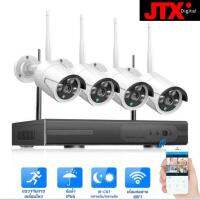 รับประกันหนึ่งปี 1080P 4CH NVR HD กล้อง IP CCTV WiFi/Wireless Kit 5G 2.0Mp CCTV IP Camera ดูออนไลน์ผ่านโทรศัพท์มือถือ ได้ทุกที่ทุกเวลา แถมฟรีอะแดปเตอร์ +1TB ฮาร์ดไดรฟ์