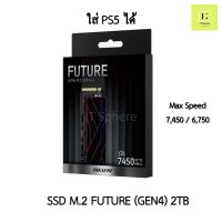 SSD Hiksemi Future 2TB GEN4 NVMe M.2 (SSD HIKSEMI FUTURE M.2 PCIe 2048GB)