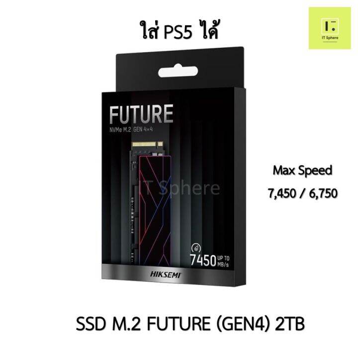 HIKSEMI 2TB PCIe4 HS-SSD-FUTURE-2048G