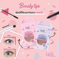 ( Promotion+++) คุ้มที่สุด ถูก/แท้Hello eyetape เทปติตตาสองชั้นชนิดตาข่าย เนื้อเทปสีเนื้ออ่อนบางเบา ราคาดี กาว กาว ร้อน กาว อี พ็ อก ซี่ กาว ซิ ลิ โคน