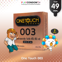 ถุงยางอนามัย 49 วันทัช ซีโร่ ซีโร่ ทรี ถุงยาง One Touch 003 ผิวเรียบ บางพิเศษ (1 กล่อง)