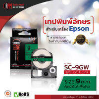 RPM เทปพิมพ์อักษรสำหรับเครื่อง Epson SC9GW (เทียบเท่า LC/LK-3GB) 9mm. อักษรดำพื้นเขียว