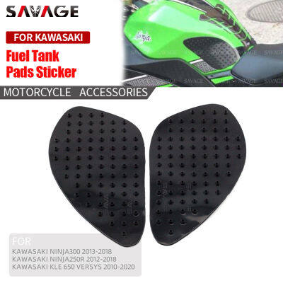 แผ่นสติกเกอร์ถังเชื้อเพลิงรถมอเตอร์ไซค์สำหรับ KAWASAKI NINJA250R NINJA300 KLE 650 VERSYS 2010-2020ตัวป้องกันที่ยึดเข่าแก๊สด้านกันลื่น