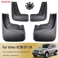 Apktnka ด้านหน้าและด้านหลังรถ Mud Flaps Mudflaps Splash Guards Mud Flap Mudguards Fender สำหรับ VOLVO XC90 2006 - 2017 83432852 8343555