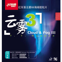 ยางปิงปอง DHS CLOUD&amp;FOG III