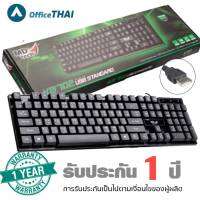 Keyboard USB คีย์บอร์ด สีดำ MDtech KB702 คีย์บอร์ดปุ่มมาตรฐาน 104 ปุ่ม รองรับ Window 7/8/10/Vista/XP/2000 กันน้ำสี : ดำ