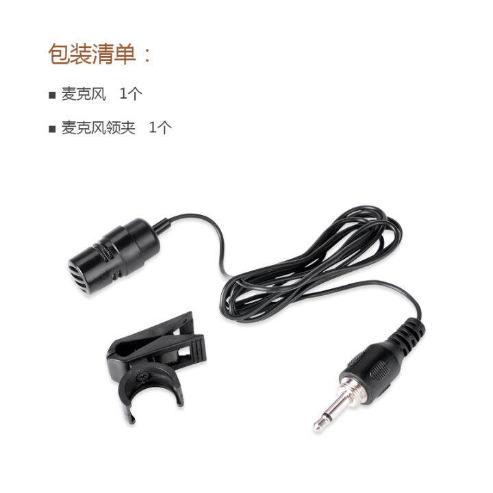 TakstarVictory TCM370 Collar Microphone Wired Waist Hanging Microphone