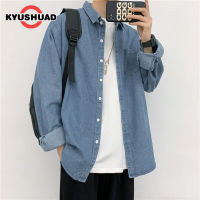 KYUSHUAD เสื้อเชิ้ตสีทึบผู้ชาย ผ้ายีนส์เนื้อนุ่ม หลวมสบาย ระบายอากาศได้ดี