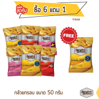 Bangkok banana brand banana buy 6 Get 1 Free 50g assorted banana chips mixed flavor banana crispy banana Crisp Banana dried banana fruit dried fruit crisp dessert in TikTok Keto ki