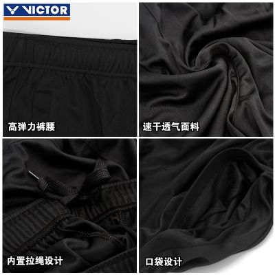 Victor Victory R6299แบดมินตันสำหรับทั้งหญิงและชายกางเกงกีฬาขาสั้นถักแบบเดียวกันฤดูใบไม้ผลิและผ้าบางสำหรับฤดูร้อน