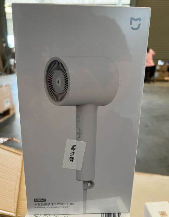 รับประกัน-1-ปี-gb-xiaomi-mi-negative-ion-hair-dryer-h300-ไดร์เป่าผมแห้งเร็ว-เครื่องเป่าผม-20m-s-ปกป้องเส้นผม-ไดร์เป่าผมไอออนลบ