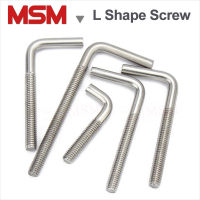 5 Pcs Stainless Steel L Shape Screw 7 Type Right Angle Bolt M4 M5 M6 M8 Hooker L Shape Anchor Screws