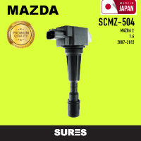 Ignition coil ( ประกัน 1 เดือน ) คอยล์จุดระเบิด MAZDA 2 1.5 / MAZDA 3 1.4&amp;1.6 / G1 G2 04-14 ตรงรุ่น - SCMZ-504 - SURES MADE IN JAPAN - คอยล์หัวเทียน