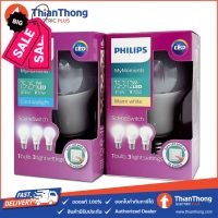 Philips หลอดไฟ หรี่แสง 3 ระดับ ฟิลิปส์ LED Bulb MyMoments Scene Switch Dim Tone 7.5W #หลอดไฟLED #ไฟ #ไฟLED  #หลอด LED  #หลอดไฟประหยัด #หลอดไฟ