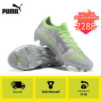 【100% Authentic】PUMA FOOTBALL-Puma Ultra 1.4 Instinct FG/silver Mens รองเท้าฟุตซอล-puma football shoes รองเท้าฟุตบอล - 3 year warranty