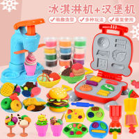 Spot parcel post Childrens 3-10 Year-Old Plasticene Brickearth Toy Material Package diy Ice Cream Colored Clay Noodle Maker Set Model