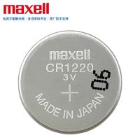 MAXELL เข็มทิศเครื่องวัดอิเล็กทรอนิกส์ดิจิตอล CR1220แบตเตอรี่กระดุมรถระยะไกลควบคุมสินค้าใหม่