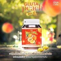 ของแท้100% ทานดีมากกลูต้าพีทโกล gluta peach gold ผิวกระจ่างใส1 กระปุก