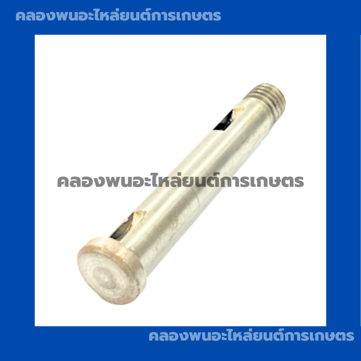 แกนเพลาพัดลม-คูโบต้า-รุ่น-et70-et80-et95-et110-rt-แกนพัดลมet-เพลาพัดลมet-แกนพัดลมet70-แกนเพลาพัดลมet95-เพลาพัดลมet95-แกนพัดลมrt