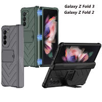 เคสมือถือกันกระแทกเคสสำหรับ Samsung Galaxy Z Fold 3 2 5G บานพับแม่เหล็กเคสโทรศัพท์พับขายึดปรับได้เคสตั้งได้