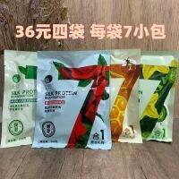 DD KK Colorful Lotus 7-in-1 Set Silk Protein Rose Cucumber Aloe Vera Honey Combination Body Mask Collagen Essential Oil