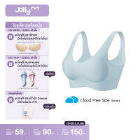 Jollynn Cloud Zero Touch (W Strap) Free Size  Braless เสื้อชั้นใน เส้นใยทอละเอียด 10D40