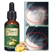 Essence การเจริญเติบโตของเส้นผม 7 วันการเจริญเติบโตของผมในซีรั่ม Essence Essence Oil Loss Hair Loss Hair Growth Growth Growth Forth Fors