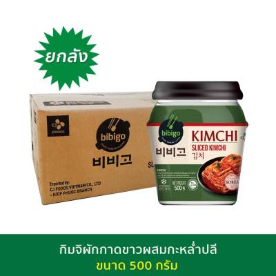 กิมจิผักกาดแบบกระปุก ยกลัง (500gx6กระปุก) กิมจิสูตรเกาหลีแท้ แบรนด์ cj bibigo cabbage kimchi 500gx6pcs=1box