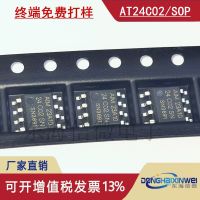 AT24C02N AT24C02BN SOP - 8 SMT IC ATMEL/love MEL IC memory chips