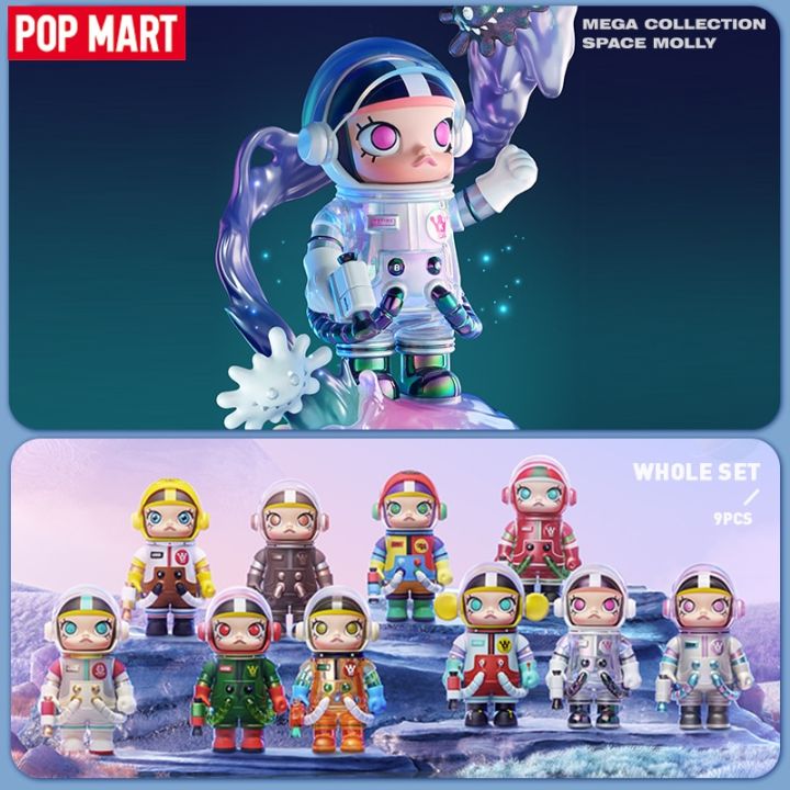 POP MART MEGA COLLECTION 100% SPACE MOLLY SERIES 1 Box POPMART