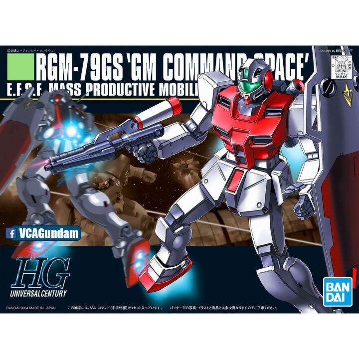 bandai-gunpla-high-grade-universal-century-hguc-hg-1-144-rgm-79gs-gm-command-space-ประกอบ-หุ่นยนต์-โมเดล-กันดั้ม-กันพลา-ของเล่น-vca-gundam