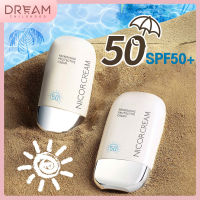 DCH524 ครีมกันแดด 50 เท่า SPF50+PA+++ แยกครีมปกป้องผิวให้สดชื่น กันยูวี กันน้ำ กันเหงื่อ